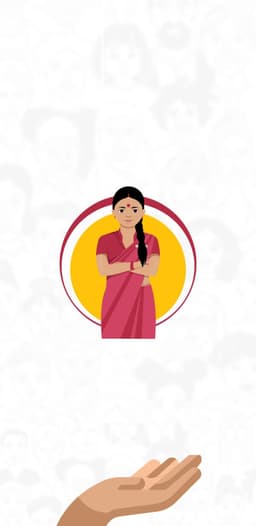 অ্যাপ ডাউনলোড করুন: